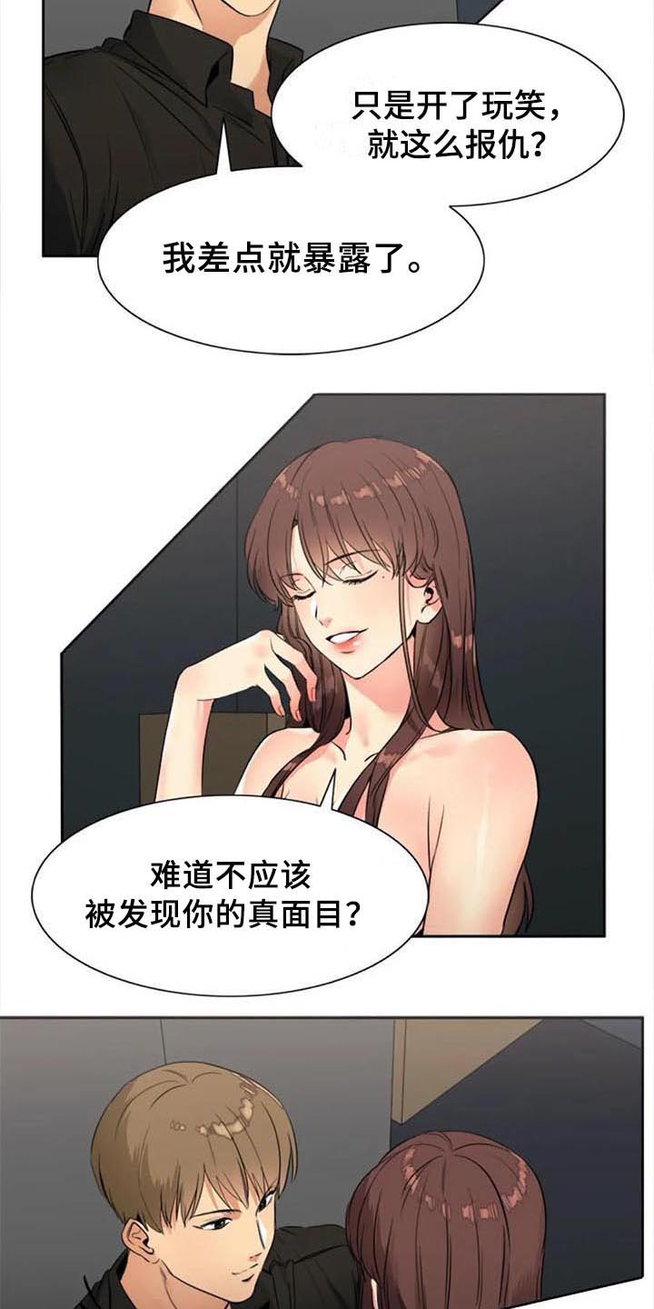 《记忆中的七月》漫画最新章节第30章：烦恼免费下拉式在线观看章节第【9】张图片