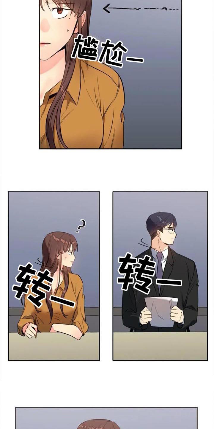 《记忆中的七月》漫画最新章节第30章：烦恼免费下拉式在线观看章节第【5】张图片