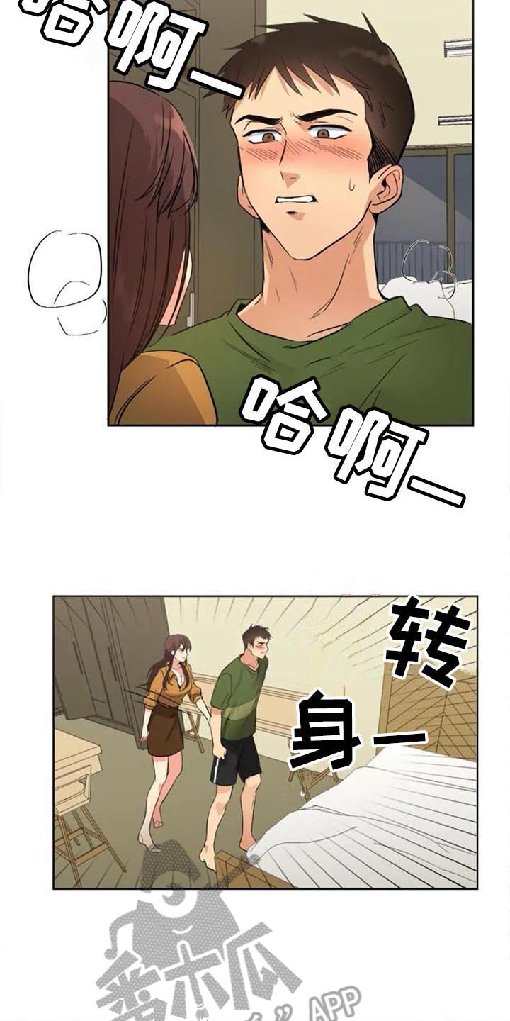 《记忆中的七月》漫画最新章节第32章：预定免费下拉式在线观看章节第【5】张图片