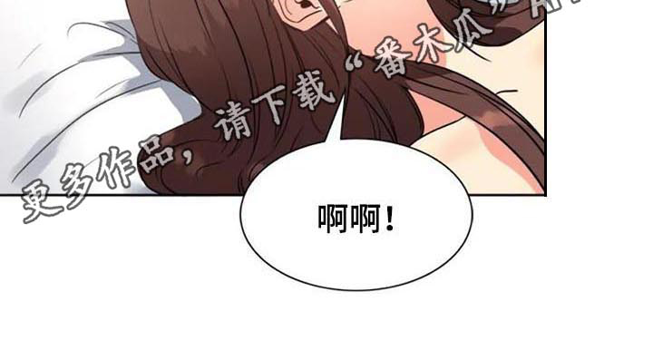 《记忆中的七月》漫画最新章节第32章：预定免费下拉式在线观看章节第【1】张图片