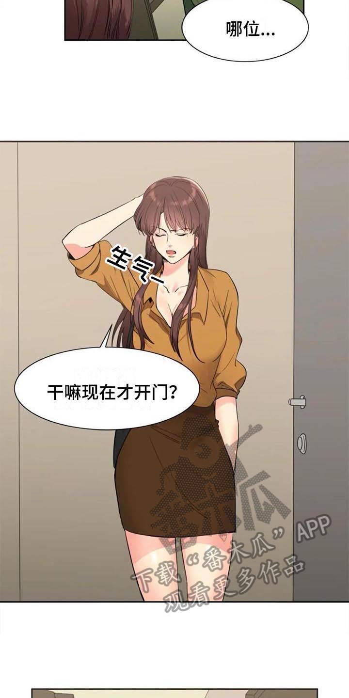 《记忆中的七月》漫画最新章节第32章：预定免费下拉式在线观看章节第【9】张图片