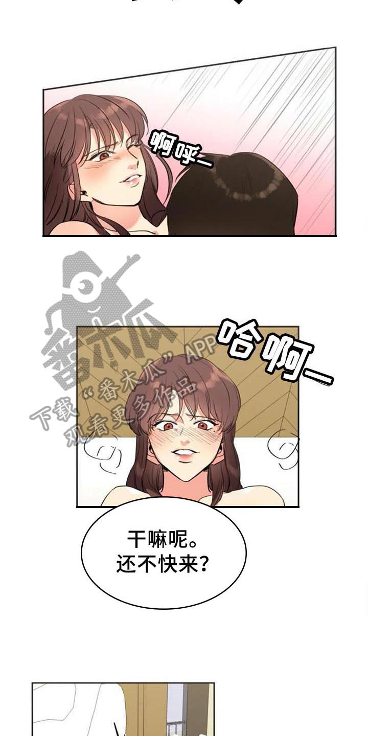 《记忆中的七月》漫画最新章节第32章：预定免费下拉式在线观看章节第【3】张图片