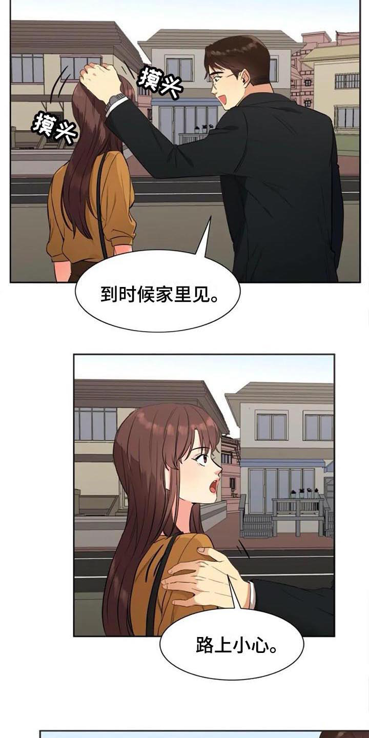 《记忆中的七月》漫画最新章节第32章：预定免费下拉式在线观看章节第【12】张图片