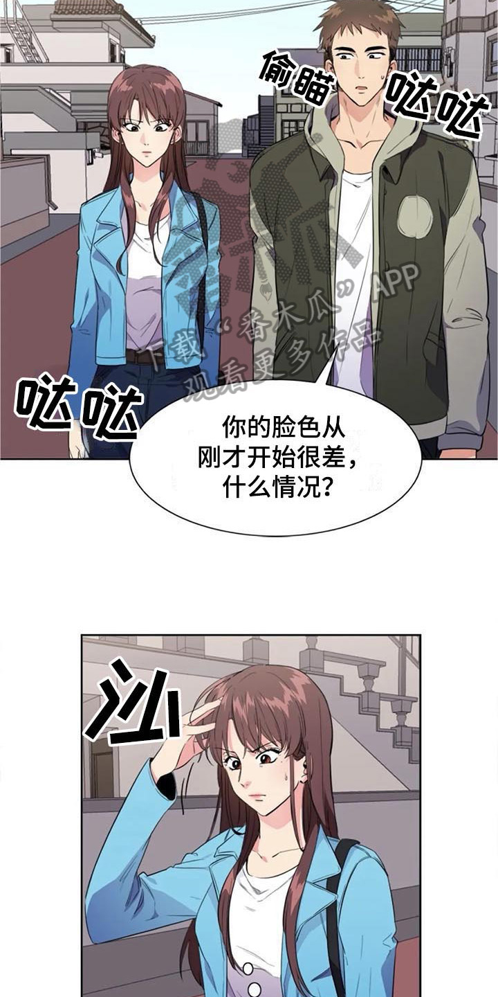 《记忆中的七月》漫画最新章节第34章：关联免费下拉式在线观看章节第【3】张图片