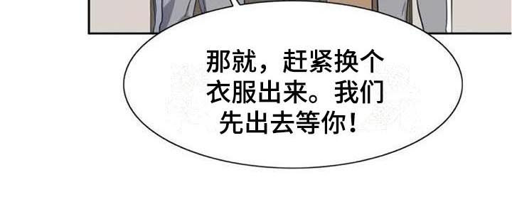 《记忆中的七月》漫画最新章节第35章：盯着免费下拉式在线观看章节第【1】张图片