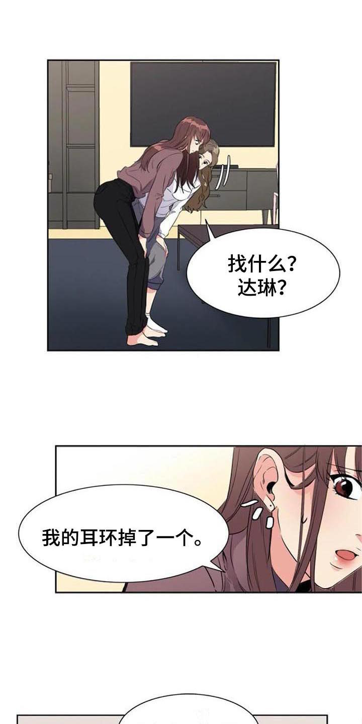 《记忆中的七月》漫画最新章节第35章：盯着免费下拉式在线观看章节第【3】张图片