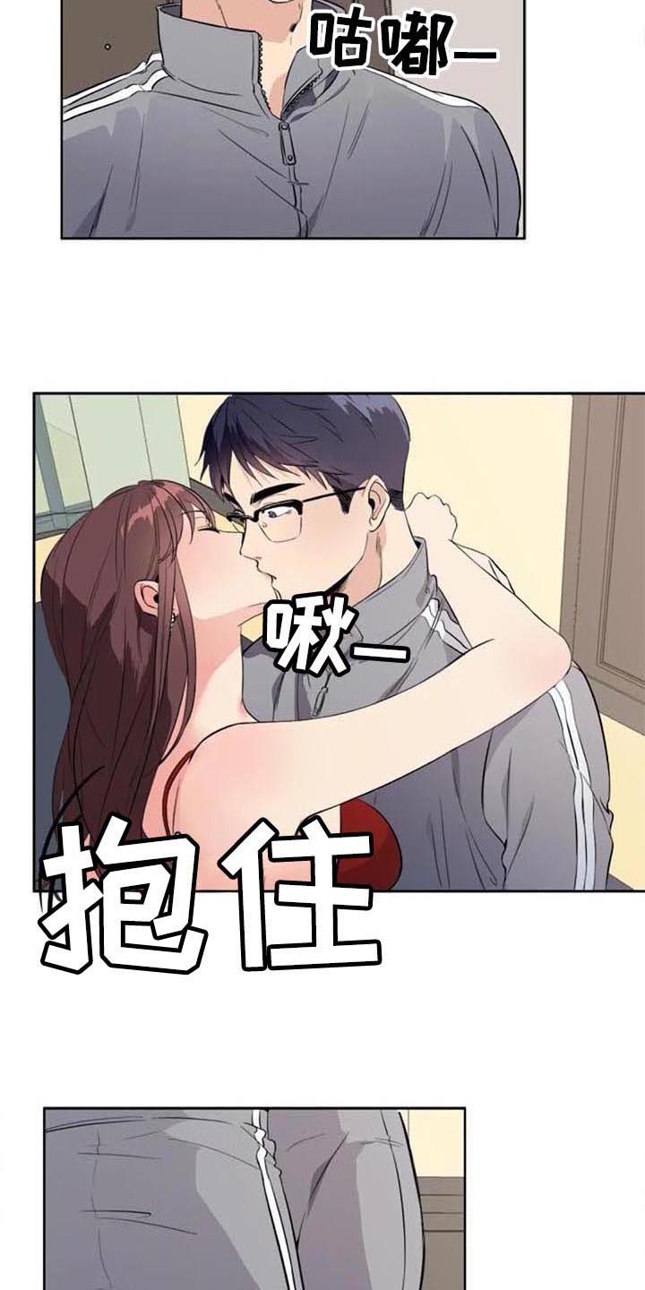 《记忆中的七月》漫画最新章节第36章：表白免费下拉式在线观看章节第【4】张图片