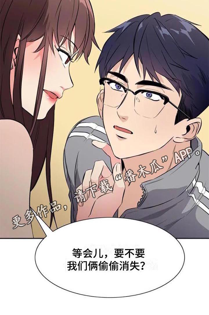 《记忆中的七月》漫画最新章节第36章：表白免费下拉式在线观看章节第【1】张图片