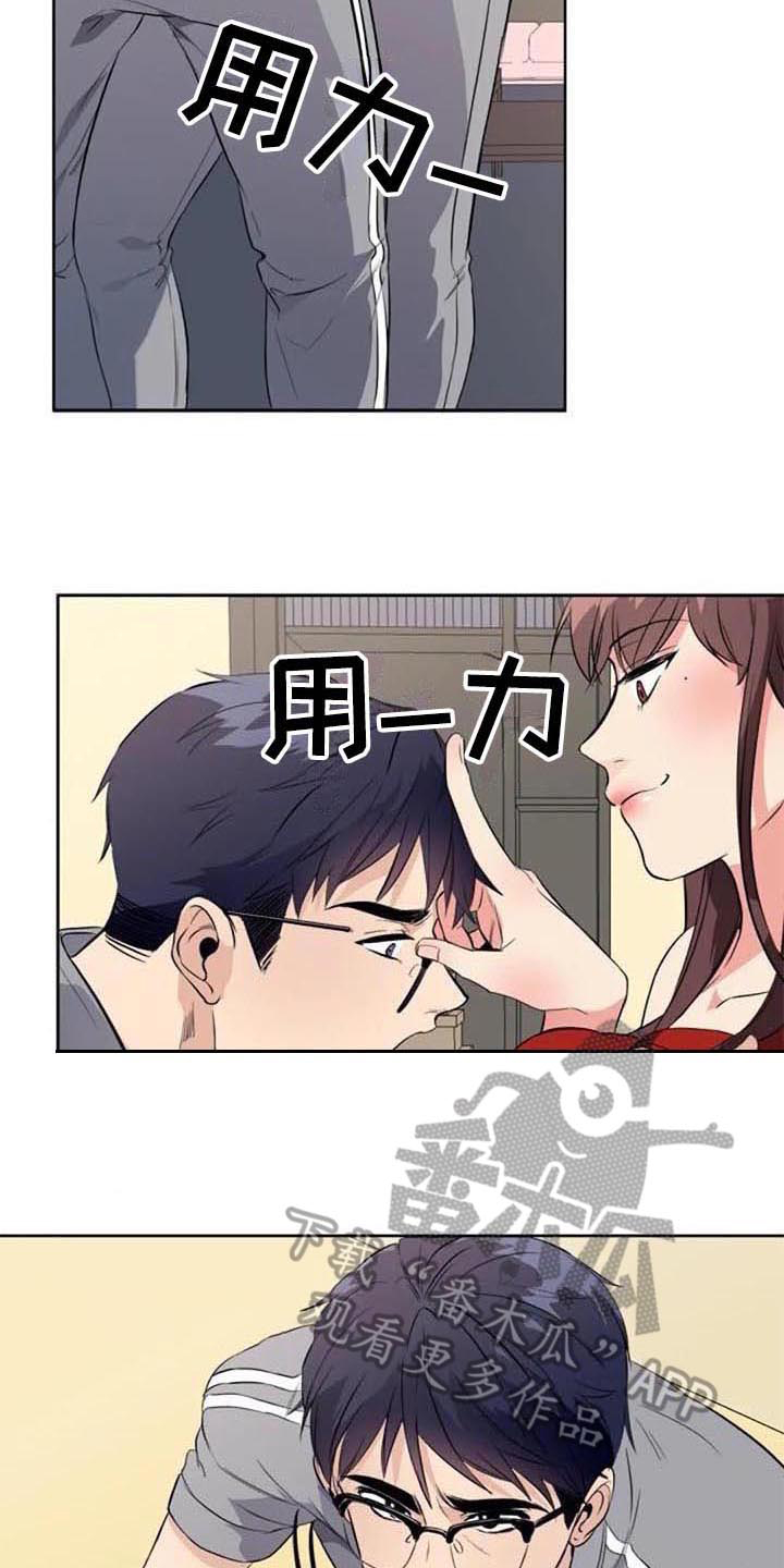 《记忆中的七月》漫画最新章节第36章：表白免费下拉式在线观看章节第【3】张图片