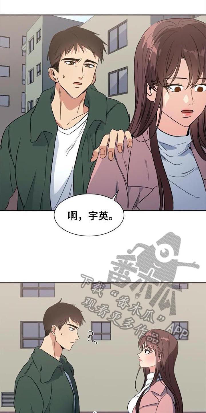 《记忆中的七月》漫画最新章节第40章：愤怒免费下拉式在线观看章节第【7】张图片