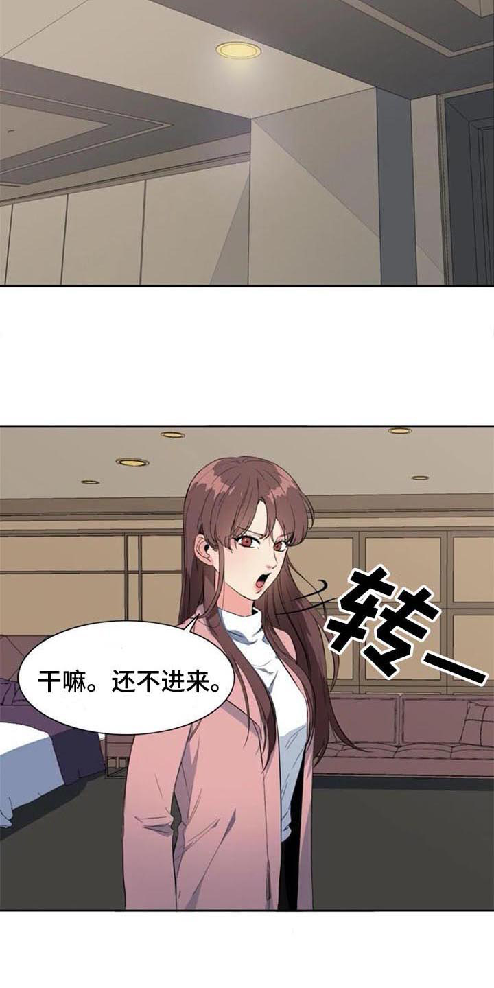 《记忆中的七月》漫画最新章节第41章：自暴自弃免费下拉式在线观看章节第【10】张图片