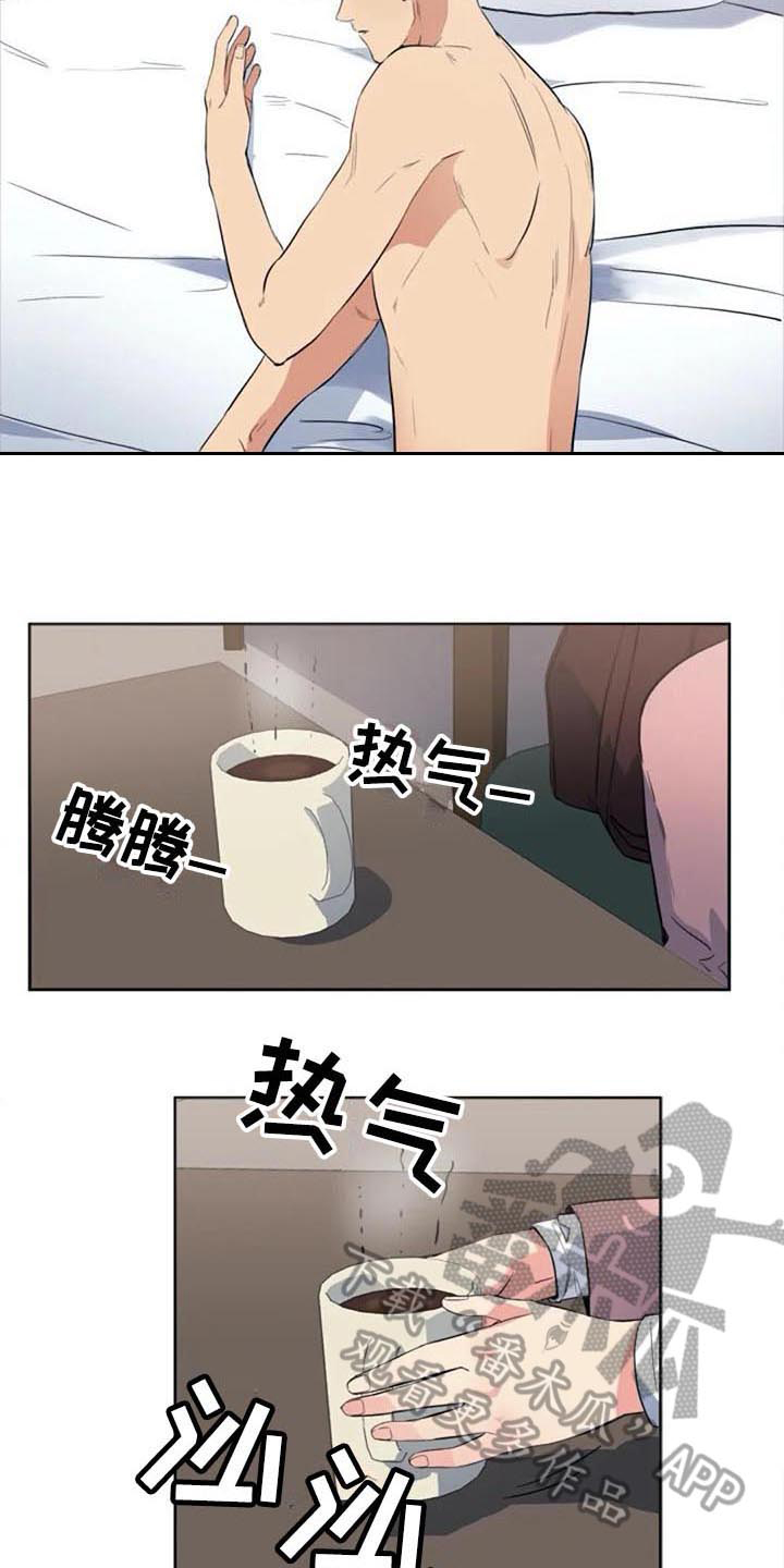 《记忆中的七月》漫画最新章节第42章：记起来了免费下拉式在线观看章节第【9】张图片