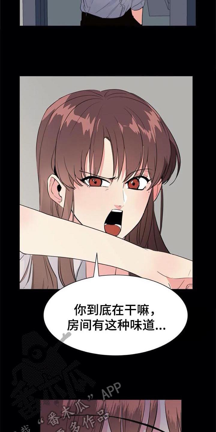 《记忆中的七月》漫画最新章节第43章：目击者免费下拉式在线观看章节第【10】张图片