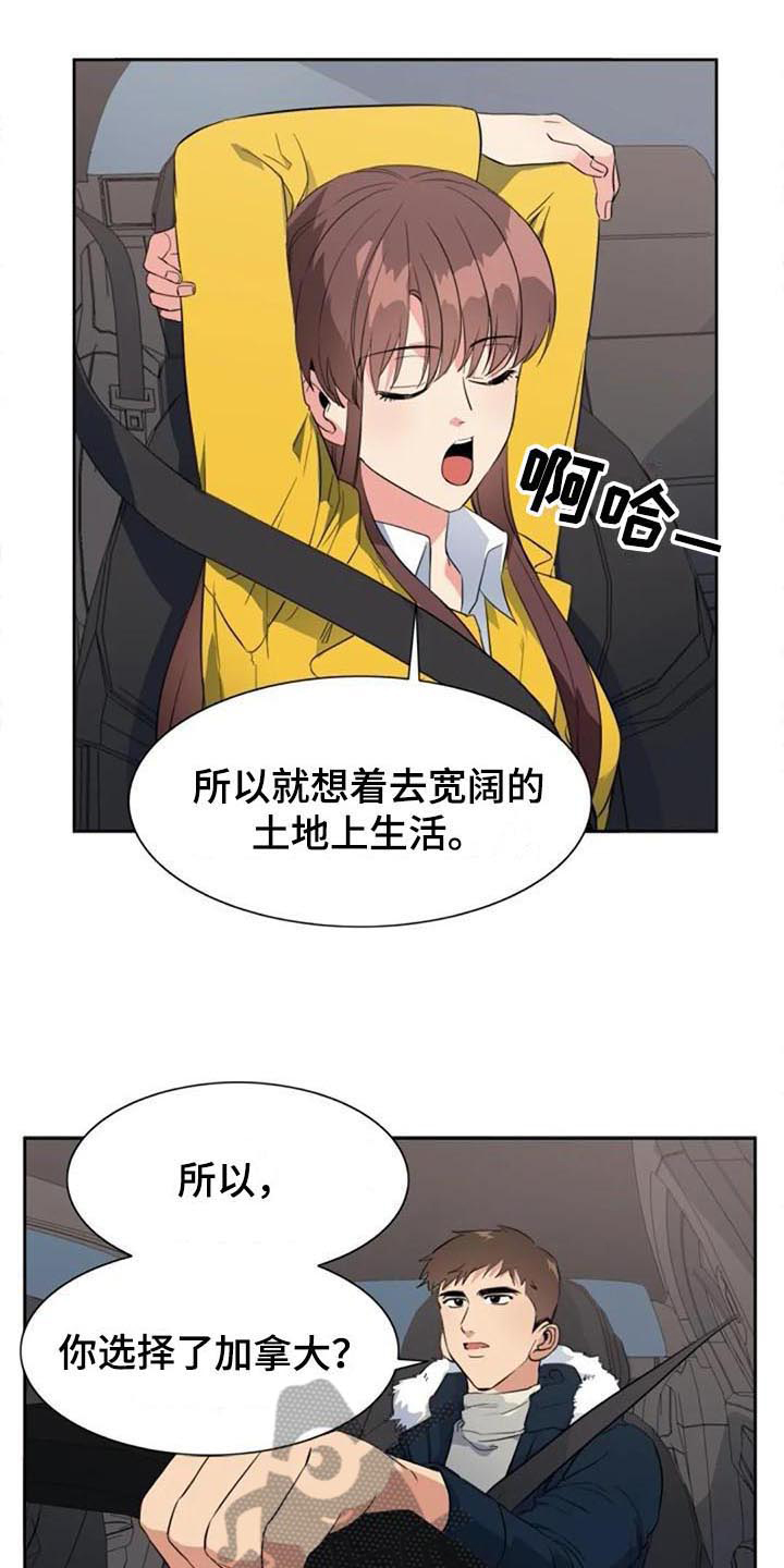 《记忆中的七月》漫画最新章节第47章：逃跑免费下拉式在线观看章节第【11】张图片