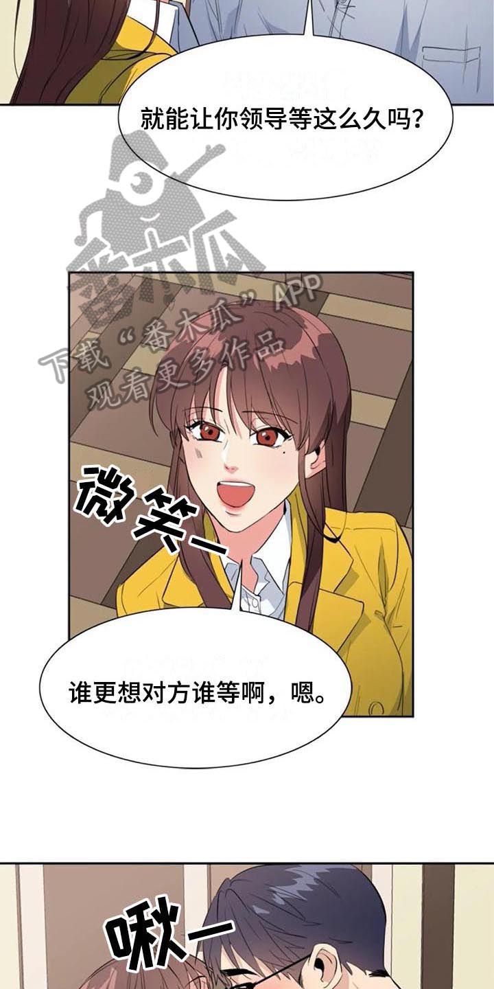 《记忆中的七月》漫画最新章节第47章：逃跑免费下拉式在线观看章节第【3】张图片