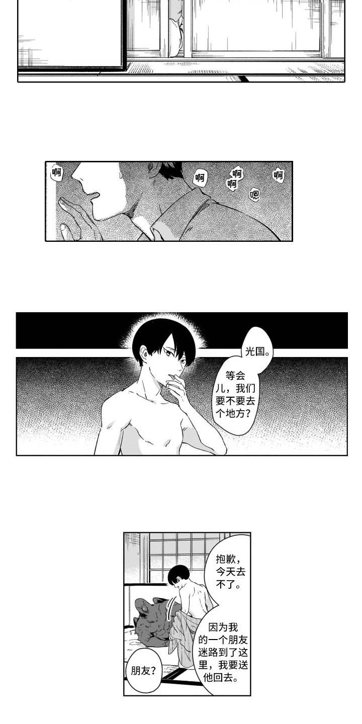 《鬼与花》漫画最新章节第3章：等待免费下拉式在线观看章节第【4】张图片