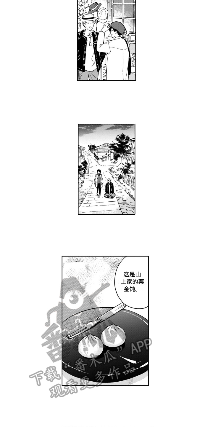 《鬼与花》漫画最新章节第16章：爱好免费下拉式在线观看章节第【3】张图片