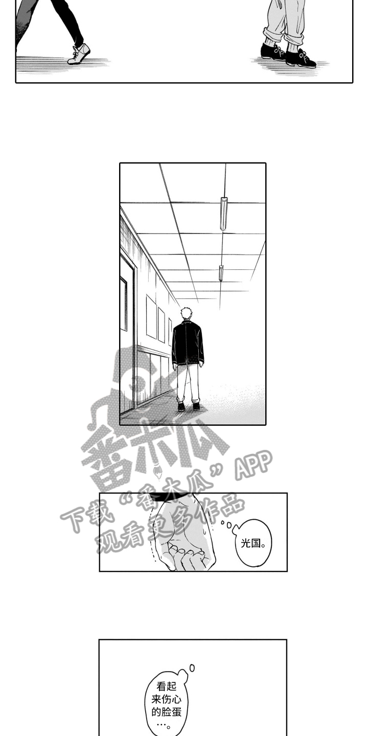 《鬼与花》漫画最新章节第19章：倾诉免费下拉式在线观看章节第【3】张图片