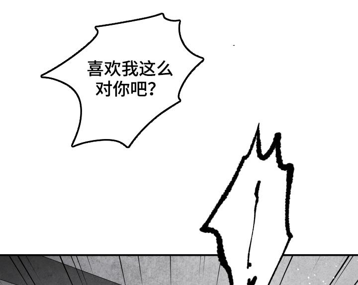 《治愈人生》漫画最新章节第25章：就算没有爱免费下拉式在线观看章节第【9】张图片