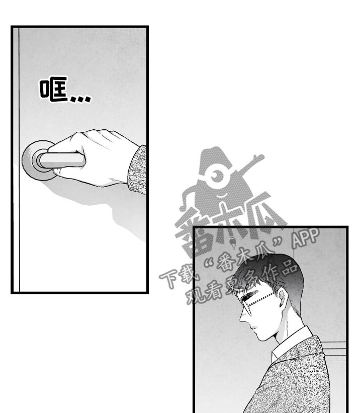 《治愈人生》漫画最新章节第33章：选择免费下拉式在线观看章节第【15】张图片