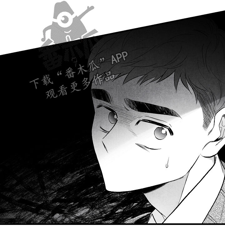 《治愈人生》漫画最新章节第36章：找上门免费下拉式在线观看章节第【11】张图片