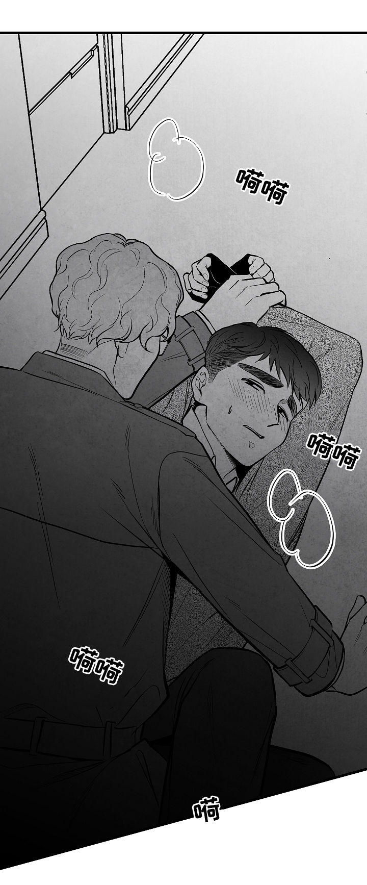 《治愈人生》漫画最新章节第37章：真没礼貌免费下拉式在线观看章节第【14】张图片