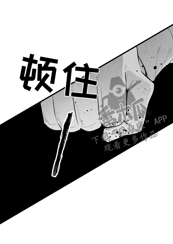 《治愈人生》漫画最新章节第39章：请假免费下拉式在线观看章节第【3】张图片