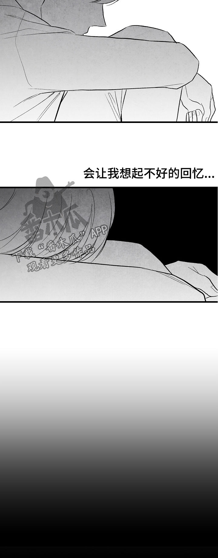 《治愈人生》漫画最新章节第41章：客人免费下拉式在线观看章节第【13】张图片