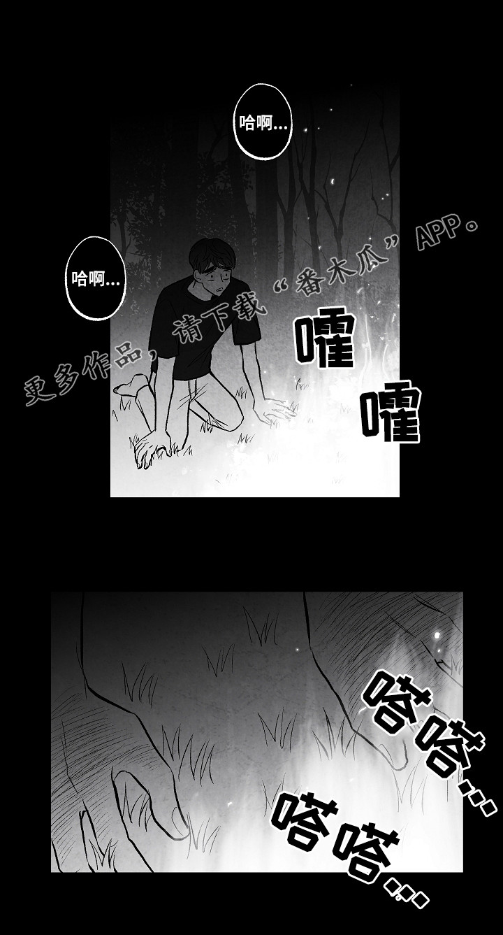 《治愈人生》漫画最新章节第52章：好甜免费下拉式在线观看章节第【23】张图片