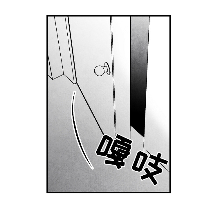 《治愈人生》漫画最新章节第54章：怎么办免费下拉式在线观看章节第【10】张图片