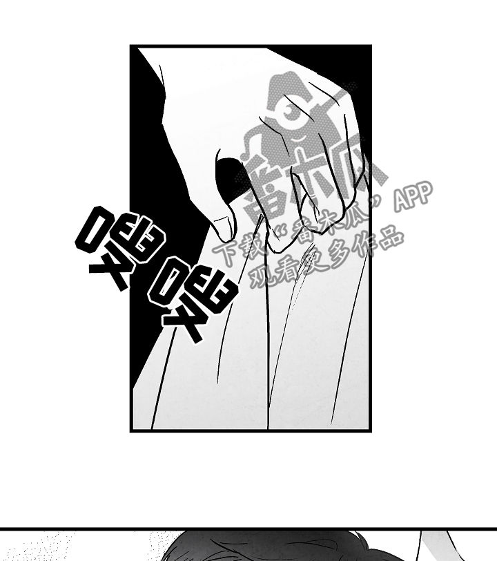 《治愈人生》漫画最新章节第56章：后悔免费下拉式在线观看章节第【4】张图片