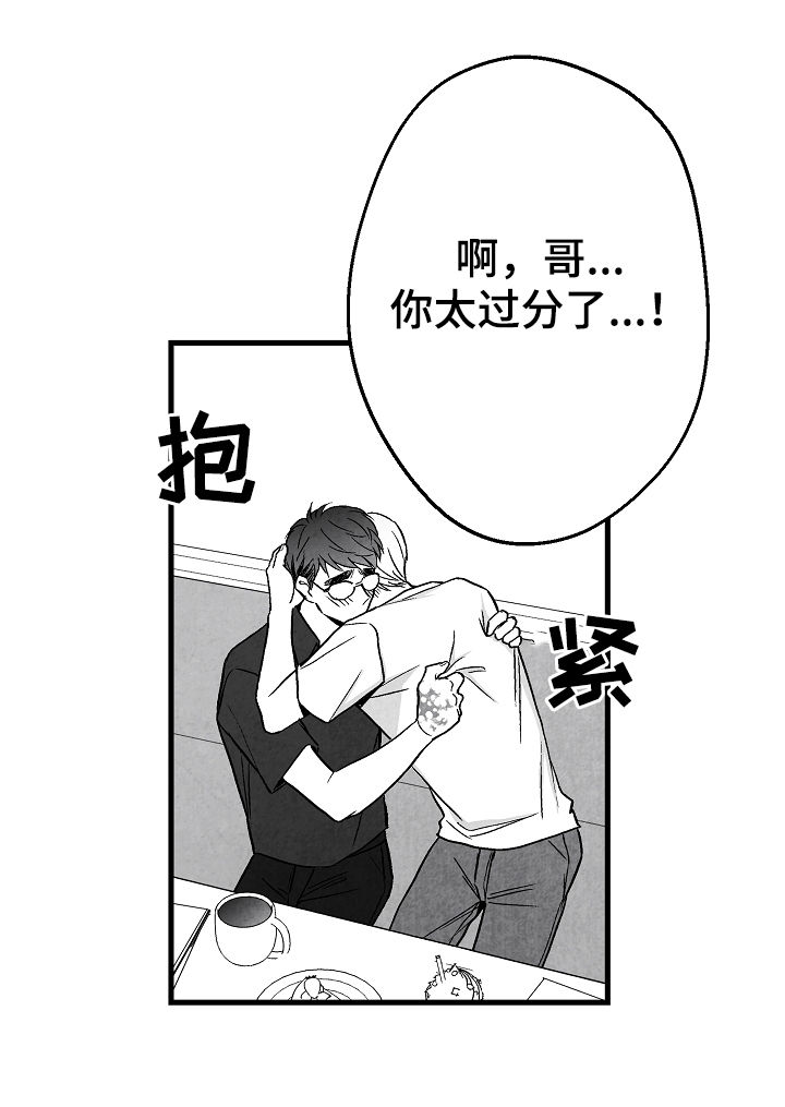 《治愈人生》漫画最新章节第57章：高考免费下拉式在线观看章节第【7】张图片