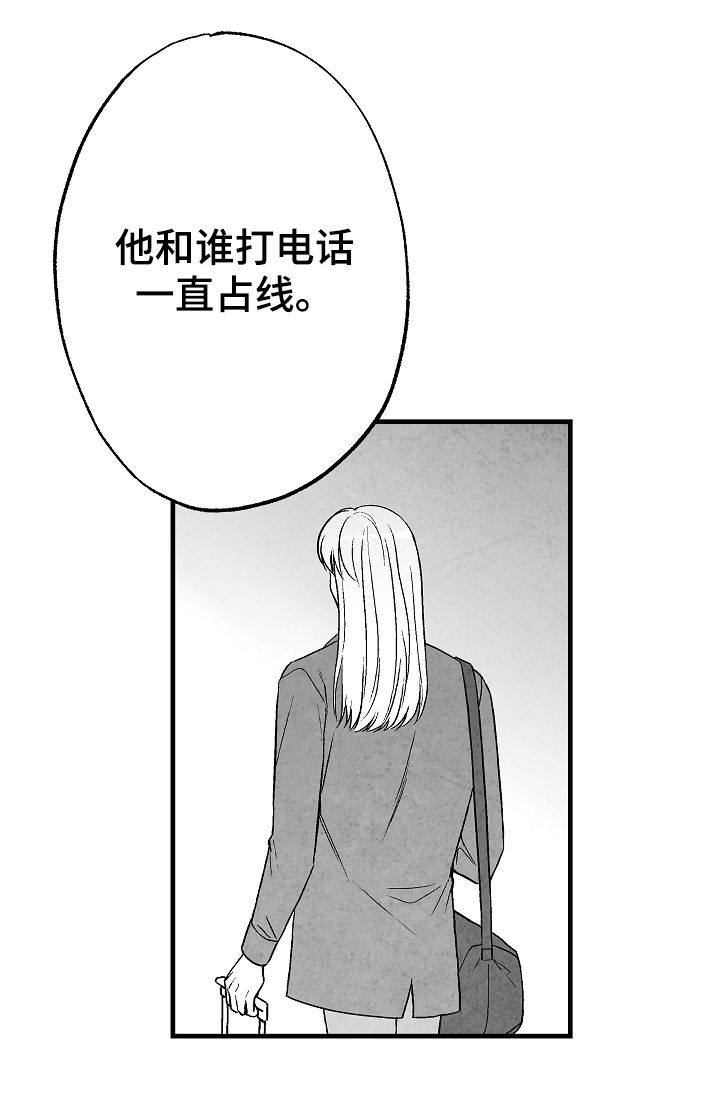 《治愈人生》漫画最新章节第58章：这是我家免费下拉式在线观看章节第【8】张图片