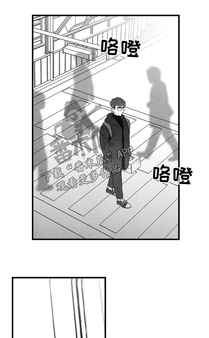 《治愈人生》漫画最新章节第58章：这是我家免费下拉式在线观看章节第【5】张图片