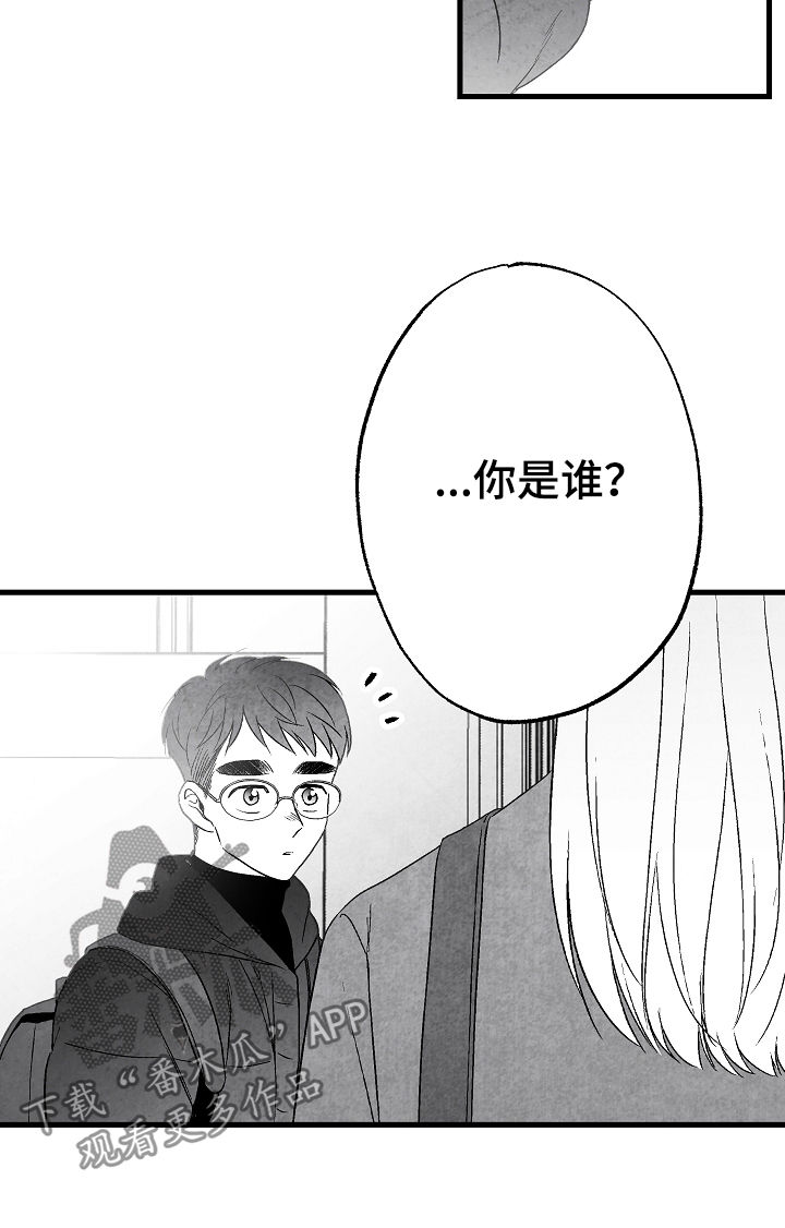 《治愈人生》漫画最新章节第58章：这是我家免费下拉式在线观看章节第【2】张图片