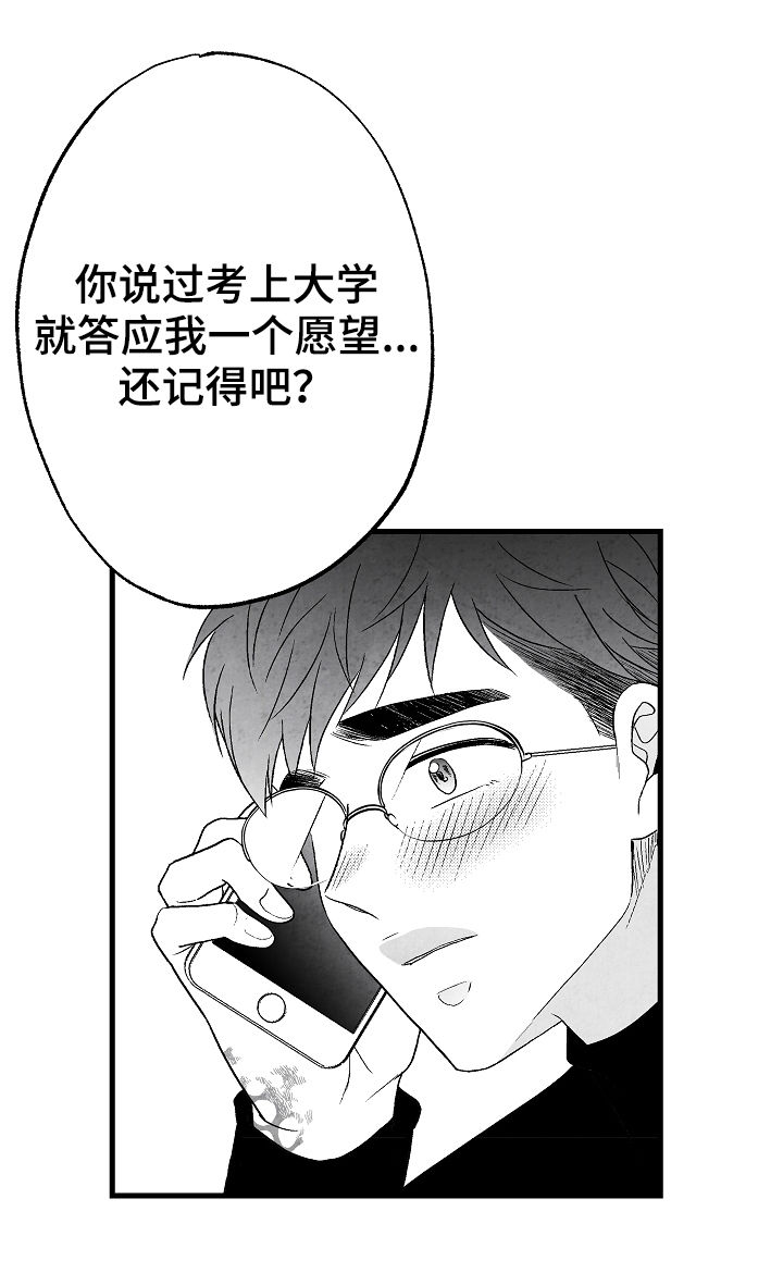 《治愈人生》漫画最新章节第58章：这是我家免费下拉式在线观看章节第【11】张图片