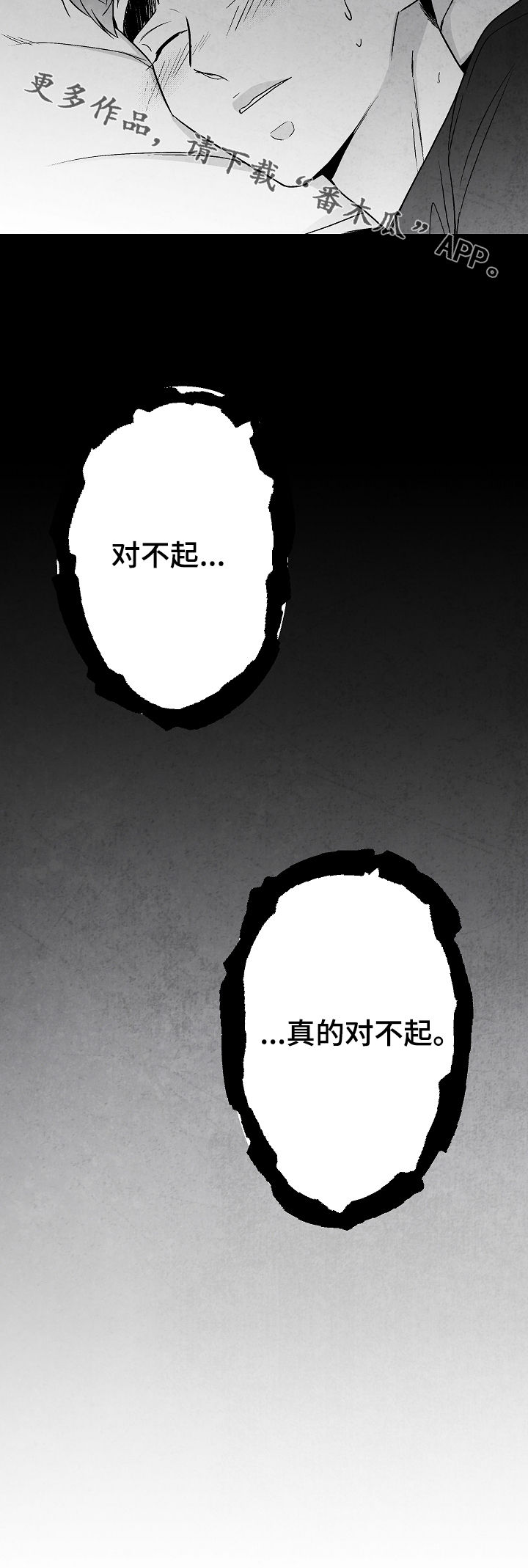 《治愈人生》漫画最新章节第60章：眼熟免费下拉式在线观看章节第【1】张图片