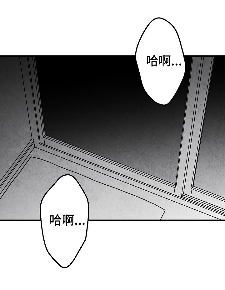 《治愈人生》漫画最新章节第60章：眼熟免费下拉式在线观看章节第【3】张图片