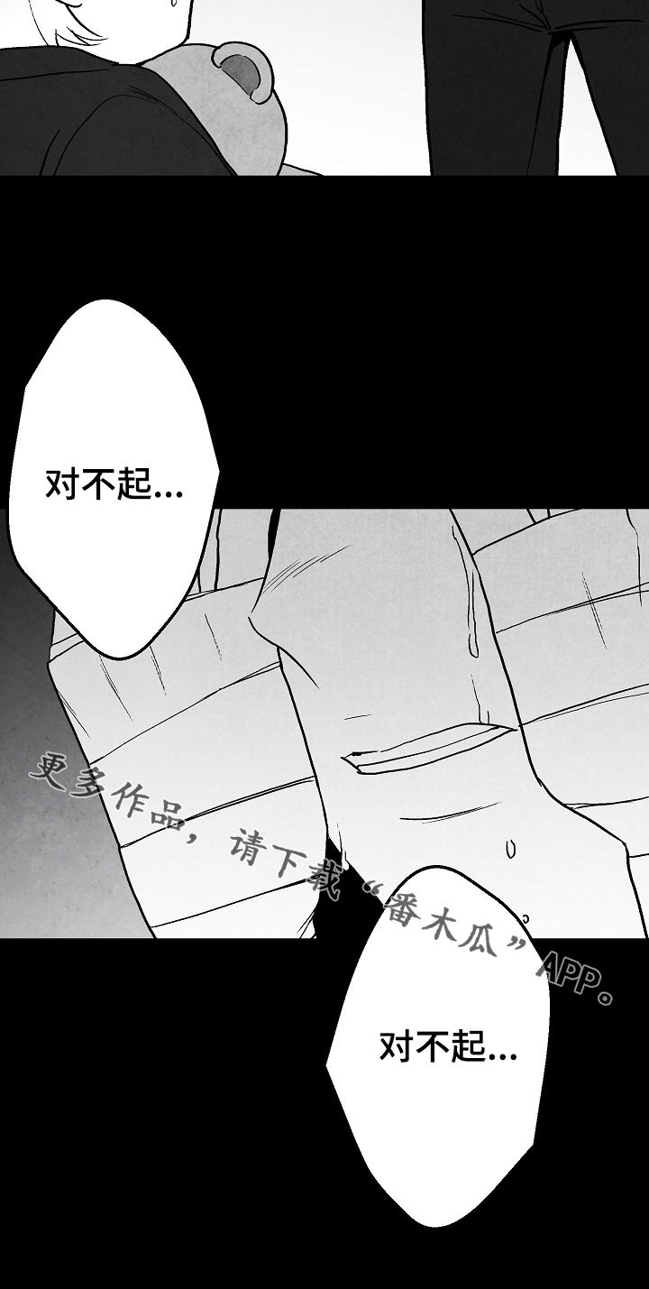 《治愈人生》漫画最新章节第69章：11年前免费下拉式在线观看章节第【1】张图片