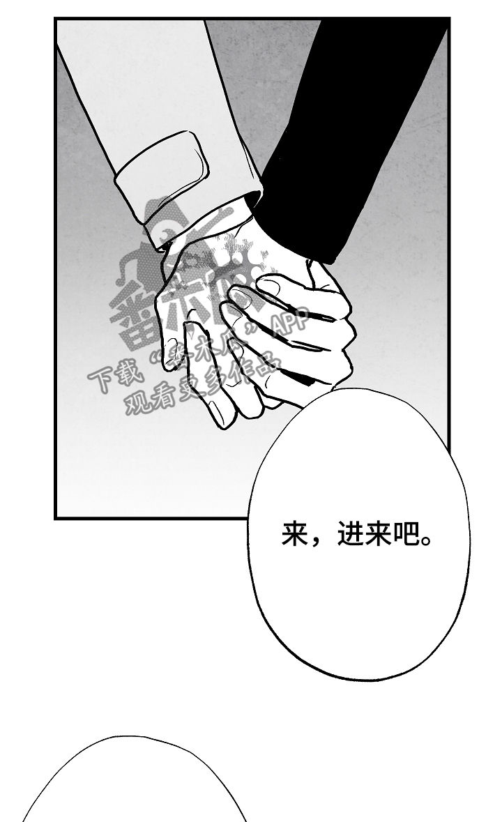 《治愈人生》漫画最新章节第74章：离开免费下拉式在线观看章节第【16】张图片