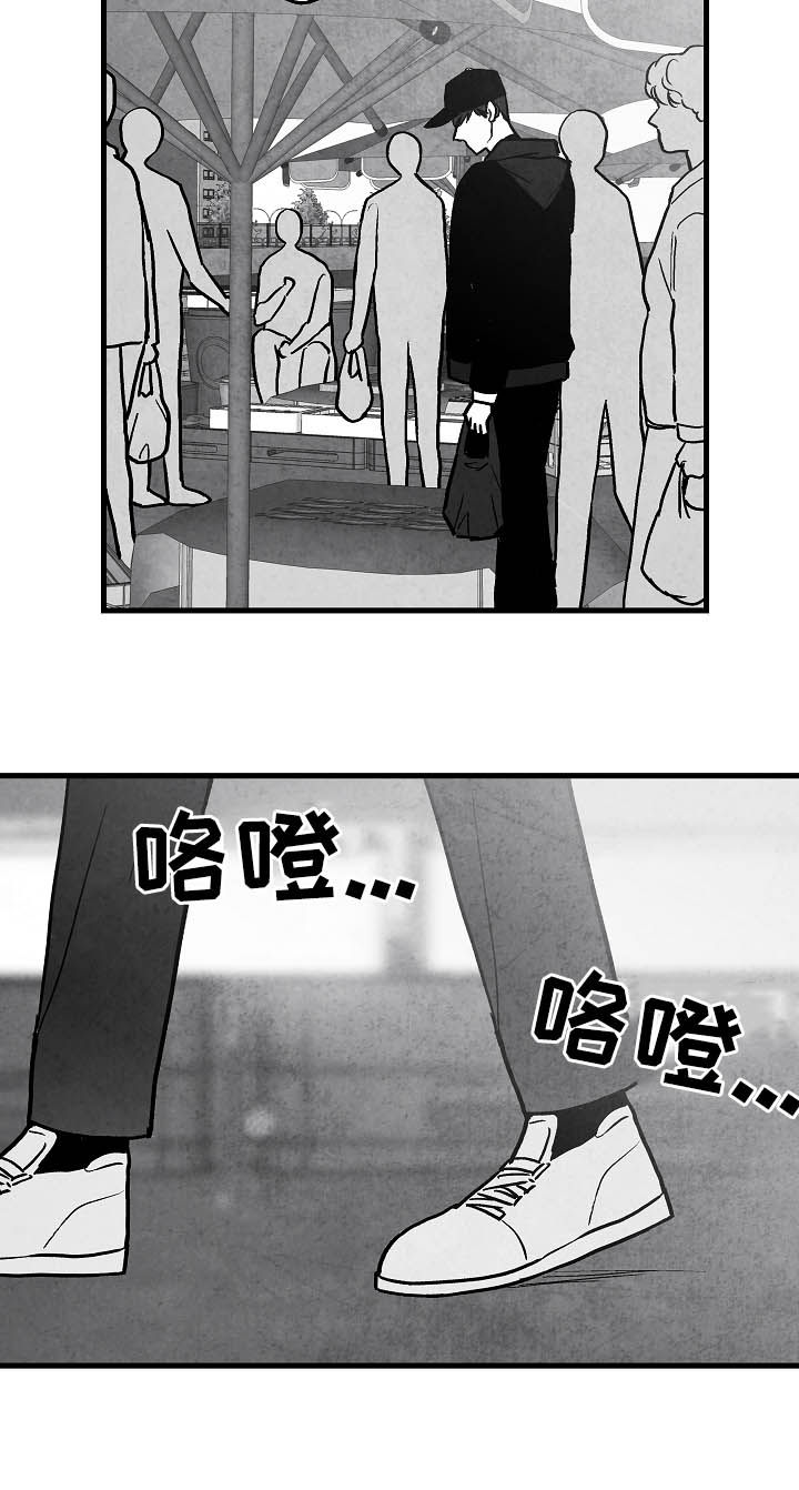 《治愈人生》漫画最新章节第80章：【第二季】踪影免费下拉式在线观看章节第【10】张图片