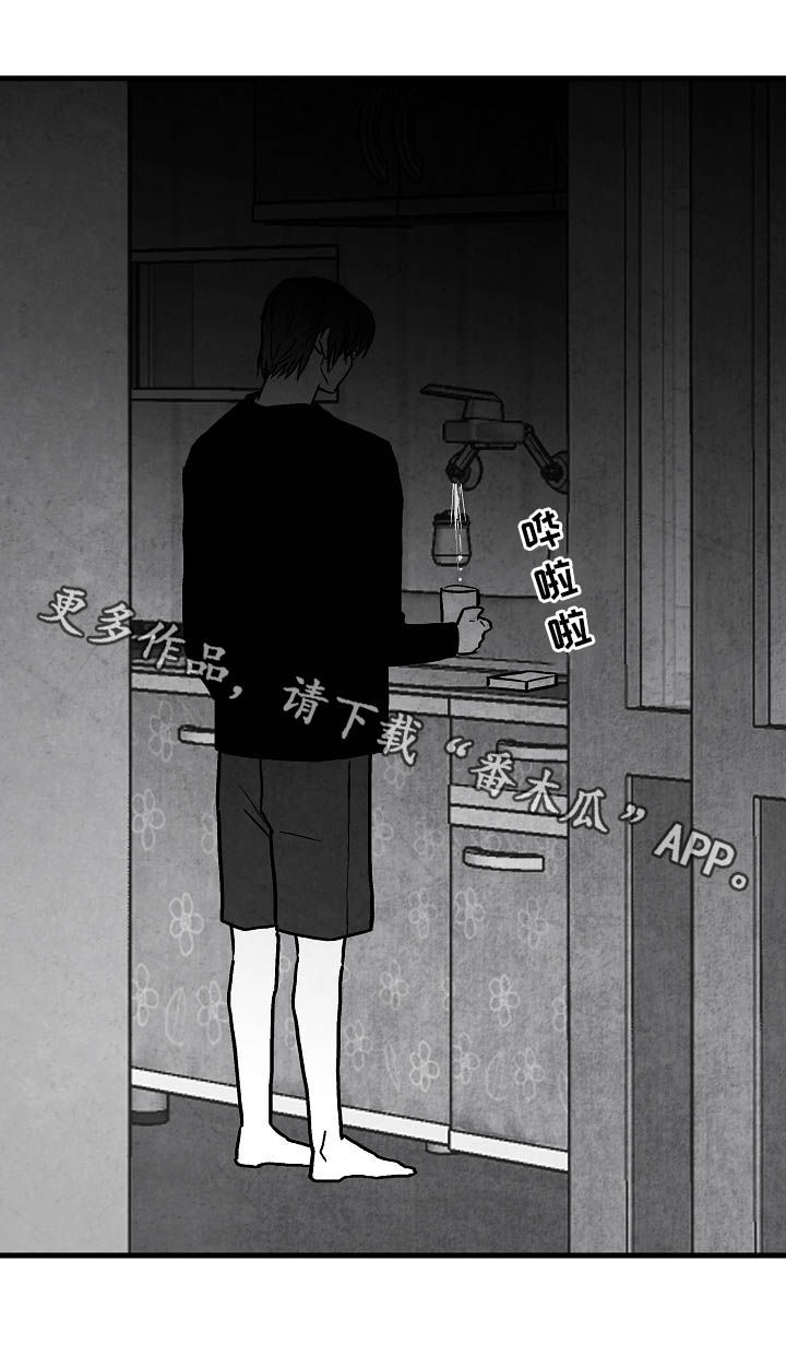 《治愈人生》漫画最新章节第82章：【第二季】过去免费下拉式在线观看章节第【1】张图片