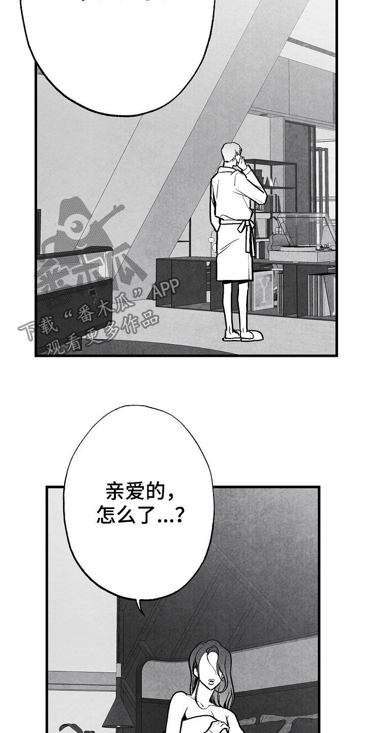 《治愈人生》漫画最新章节第84章：【第二季】联系免费下拉式在线观看章节第【4】张图片