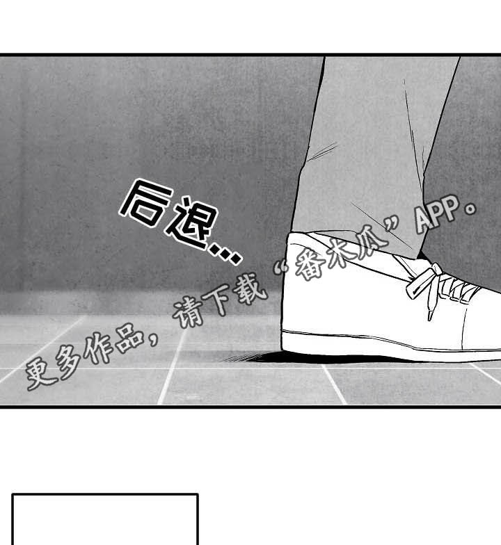 《治愈人生》漫画最新章节第89章：【第二季】求你活着免费下拉式在线观看章节第【28】张图片