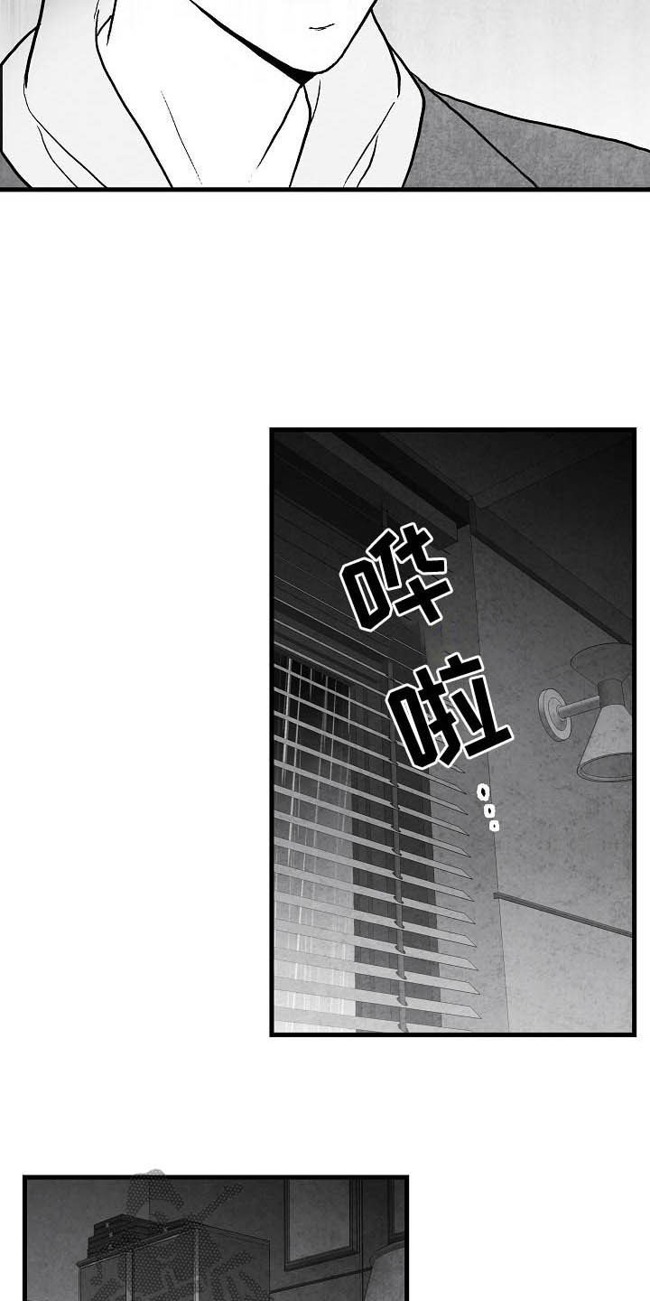 《治愈人生》漫画最新章节第90章：【第二季】真凶免费下拉式在线观看章节第【9】张图片