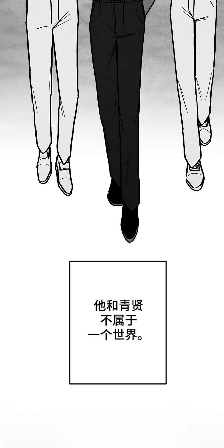 《治愈人生》漫画最新章节第94章：【第二季】社团免费下拉式在线观看章节第【23】张图片