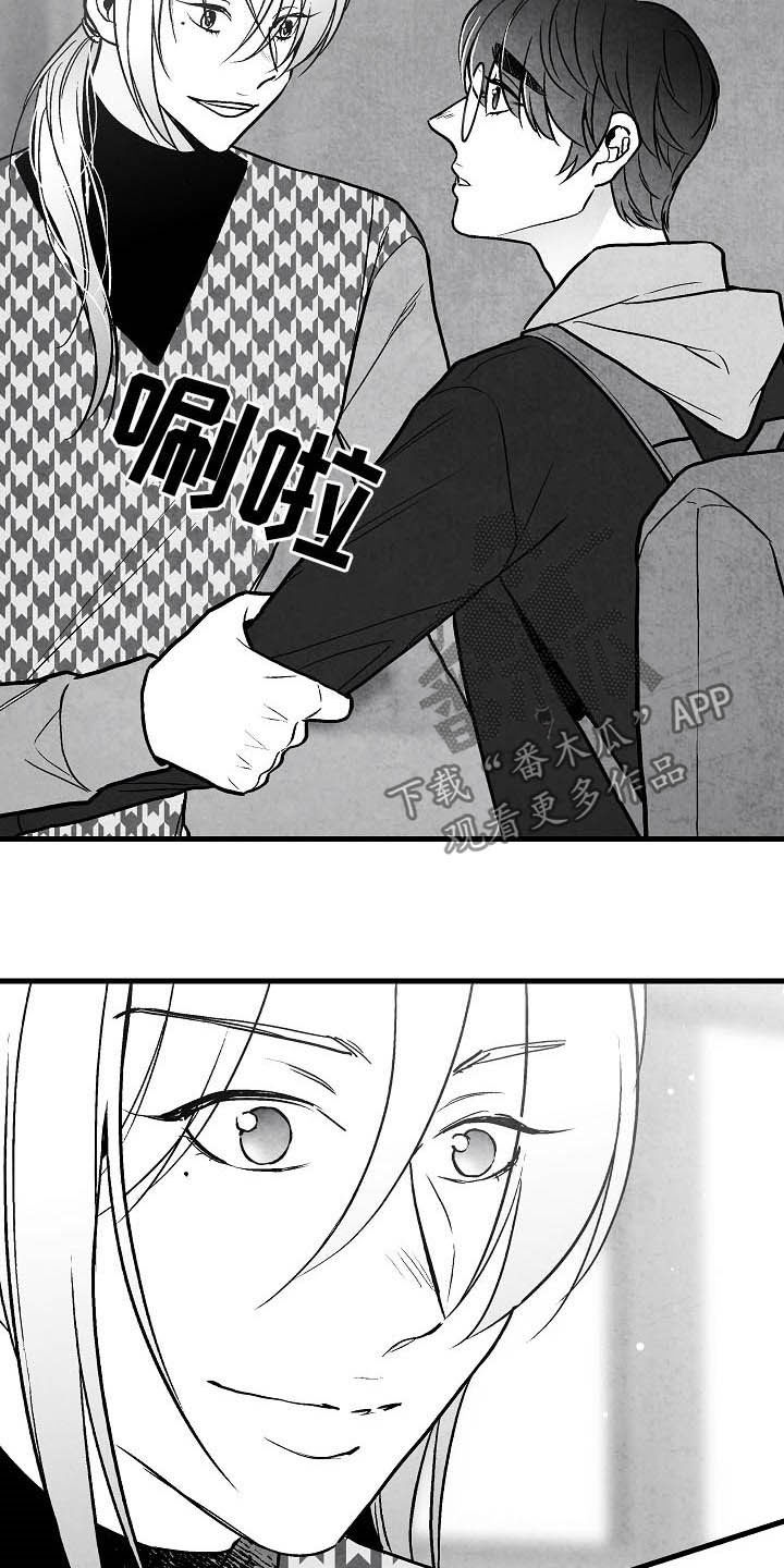 《治愈人生》漫画最新章节第95章：【第二季】投其所好免费下拉式在线观看章节第【22】张图片