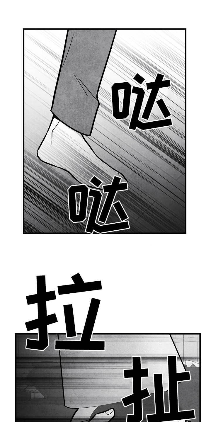 《治愈人生》漫画最新章节第98章：【第二季】邀请免费下拉式在线观看章节第【21】张图片