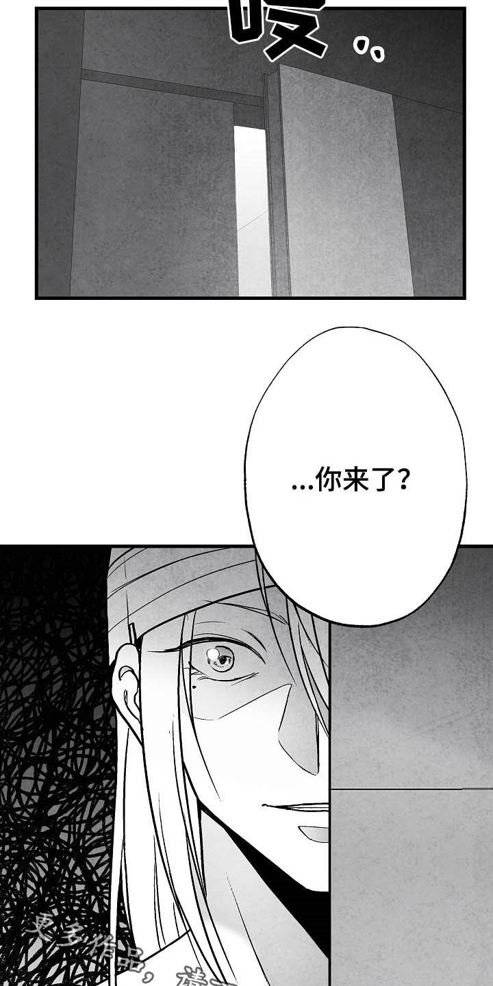 《治愈人生》漫画最新章节第98章：【第二季】邀请免费下拉式在线观看章节第【2】张图片