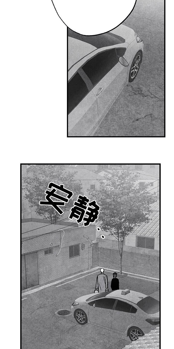 《治愈人生》漫画最新章节第104章：【第二季】全都忘掉免费下拉式在线观看章节第【18】张图片